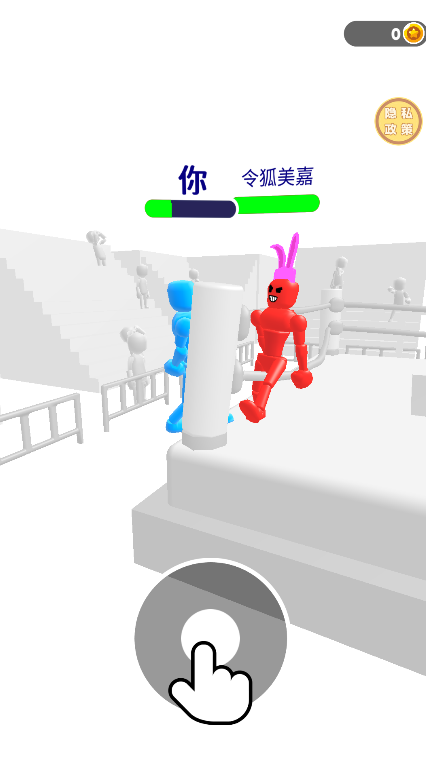 格斗小能手