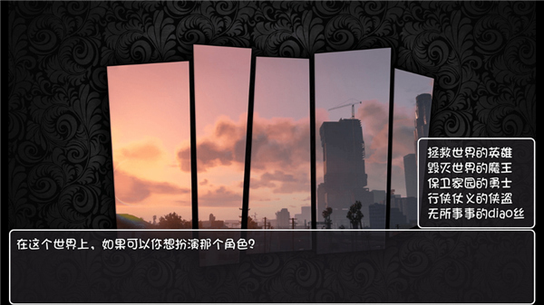 世界World2怀旧版