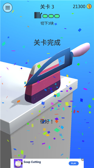 来切我鸭手游