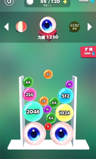 我不是台球