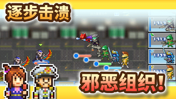 英雄基地物语手游