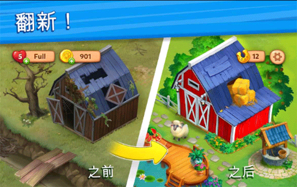 理想庄园