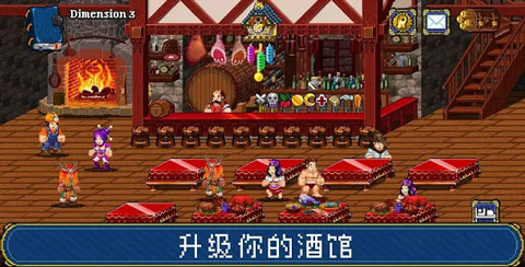 苏打地牢2手游