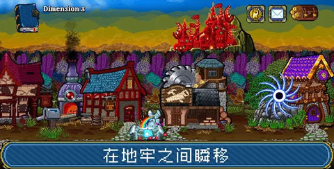苏打地牢2手游