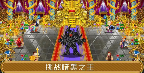 苏打地牢2手游