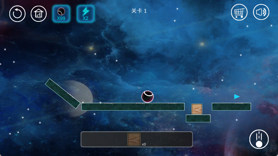 球解