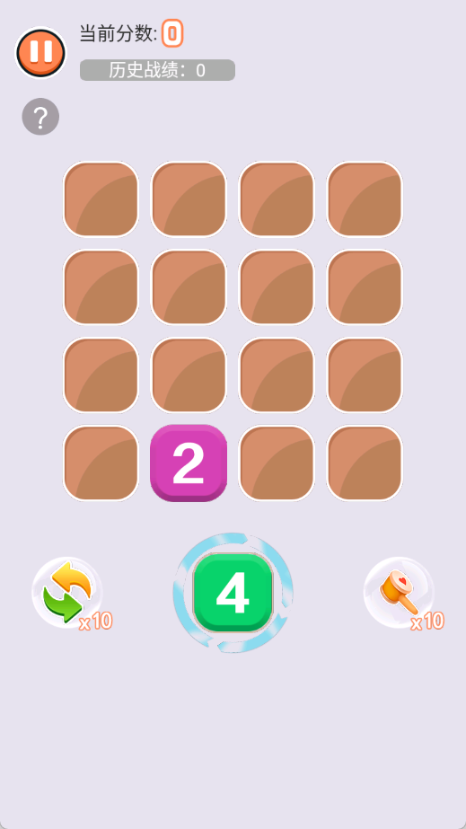 拯救2048