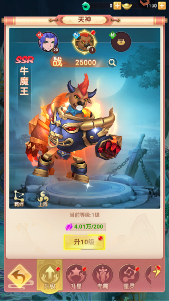 山海剑途手游