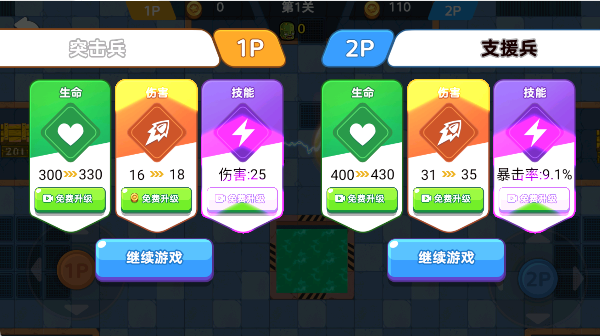 僵尸围城双人生存