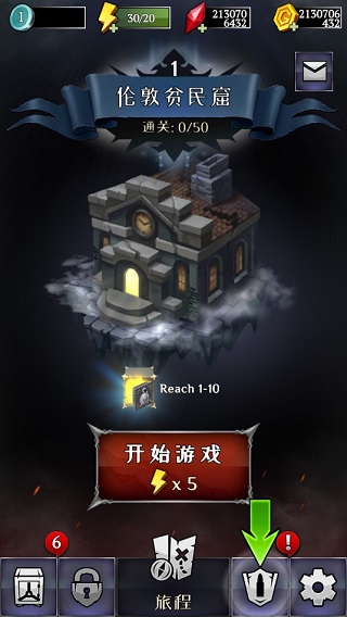 Monster Killer