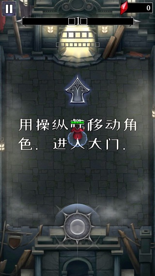 Monster Killer