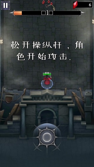Monster Killer