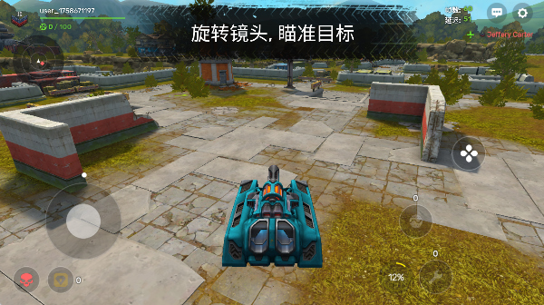 新3D坦克