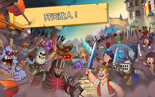 幻想王国新版