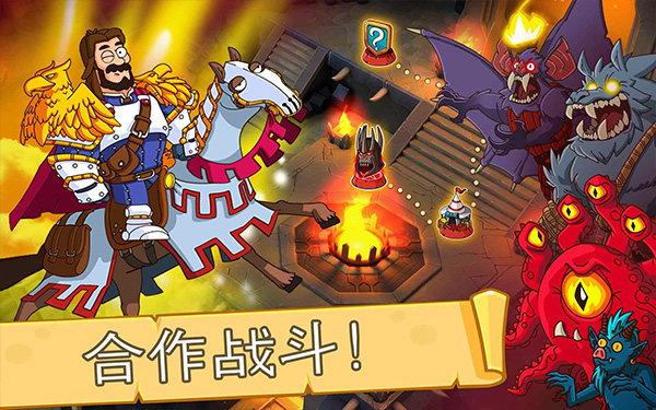 幻想王国新版