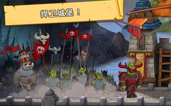 幻想王国新版