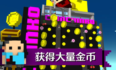 小鸡跳跃疯狂的交通