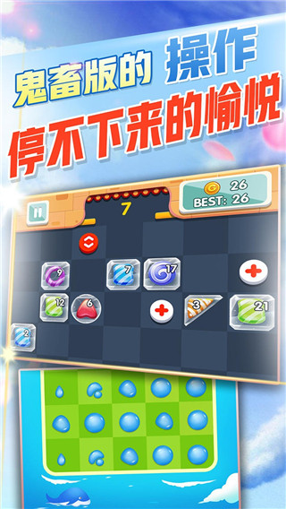 方块消除达人官方版