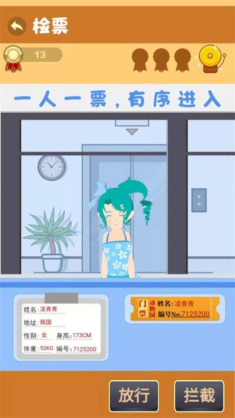 我是老师​