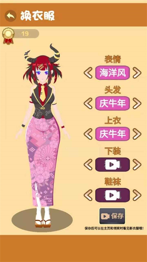 我是老师​