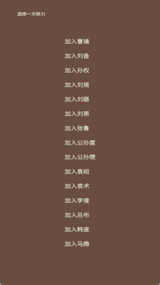 蛋糕三国