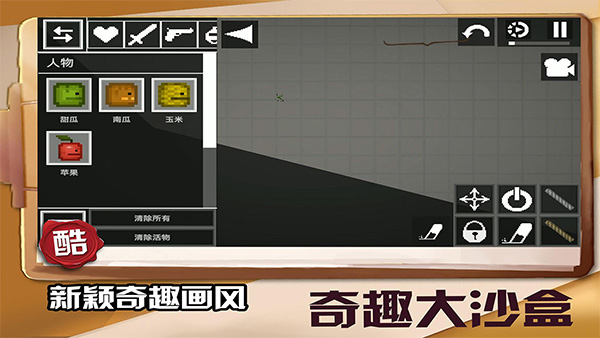 迷你建造王2手游