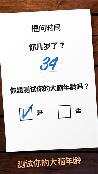 木块九宫格游戏