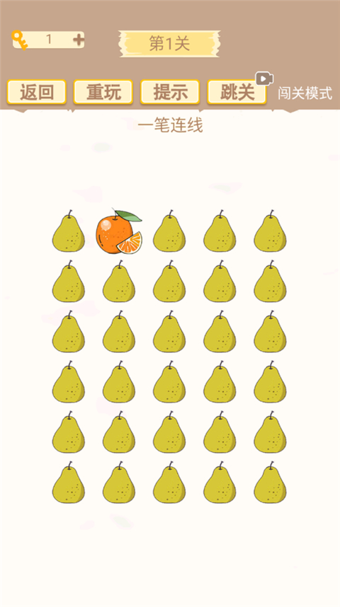 挑战烧脑