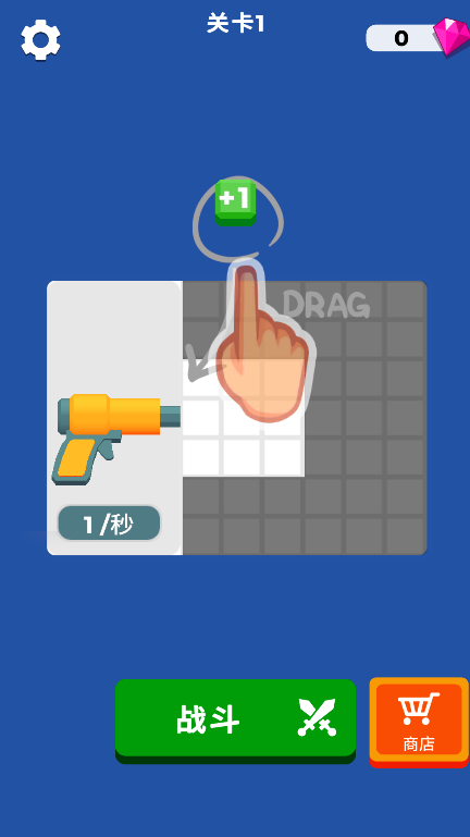武器真的棒