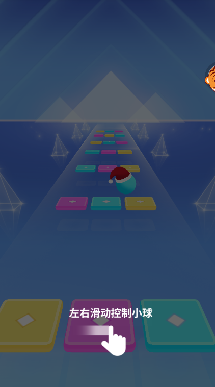 小球跑跑