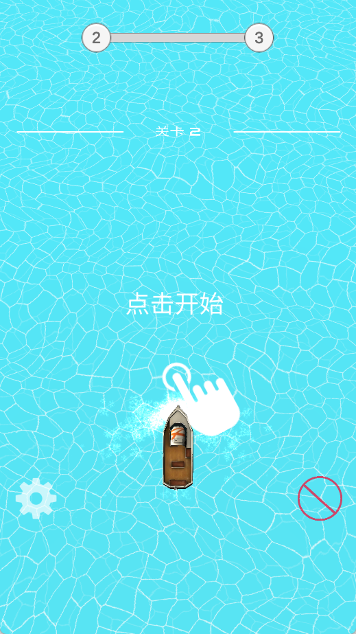 水上皮划艇