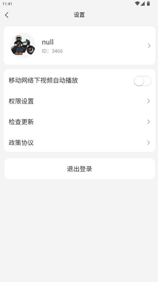 营养大观园