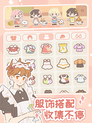 遇 见你的猫2025