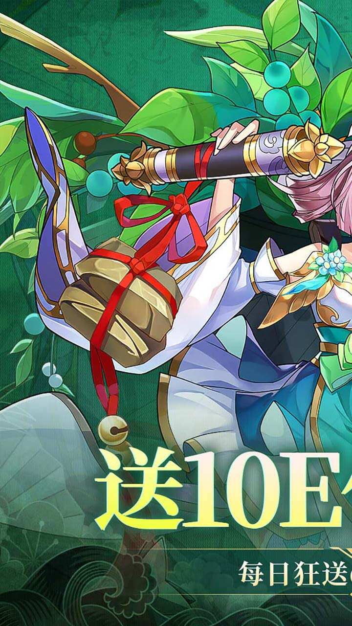 诛神乾坤H5