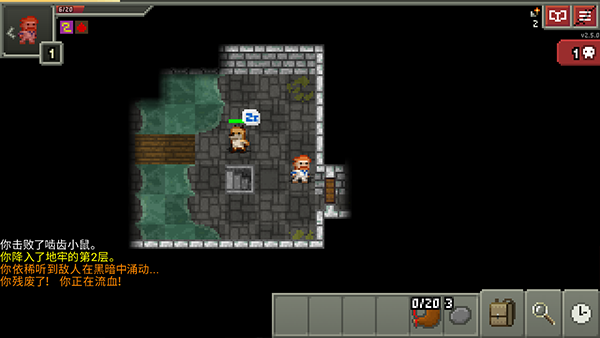 破碎地牢新版
