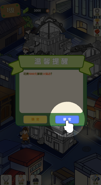 美味食光