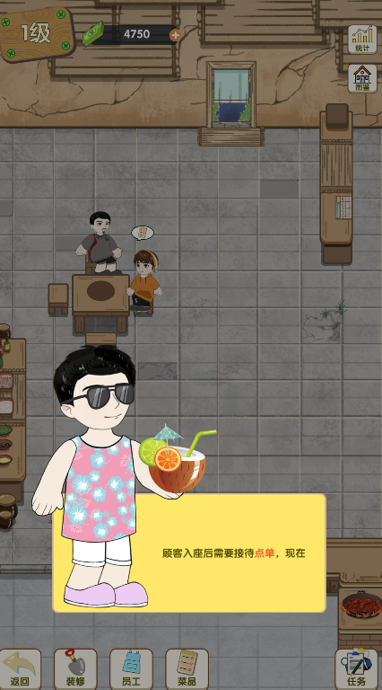 美味食光