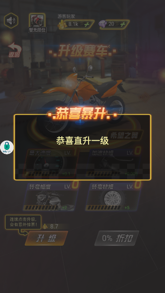 丘命山车神