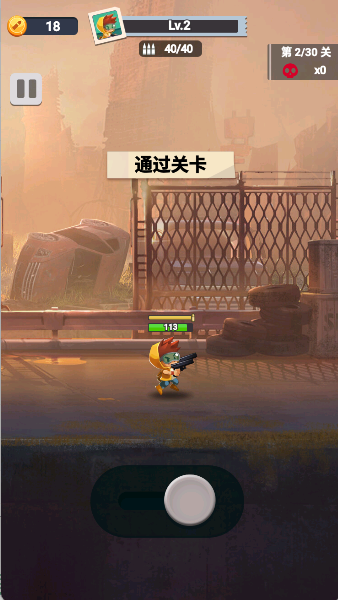 古墓射手游戏