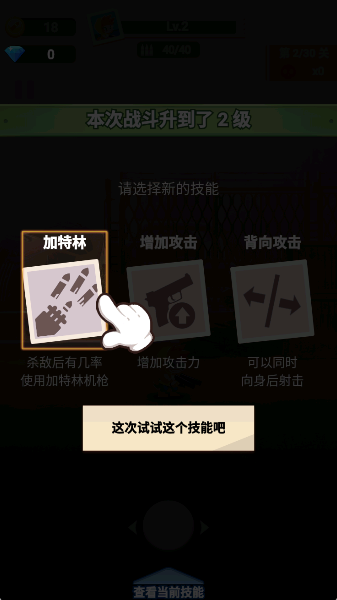 古墓射手游戏