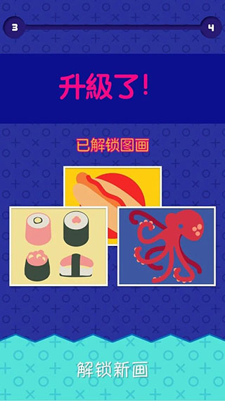 指尖画家官方版