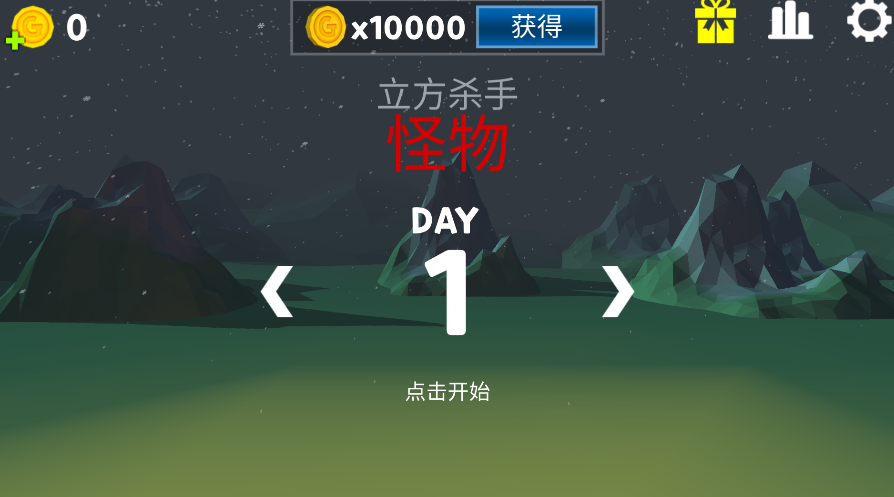 恐龙杀手