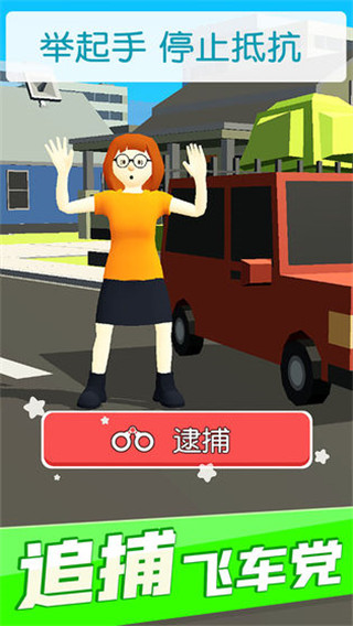 布丁怪兽