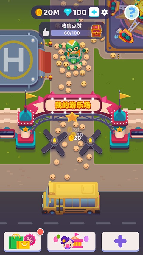 欢乐游戏城正版