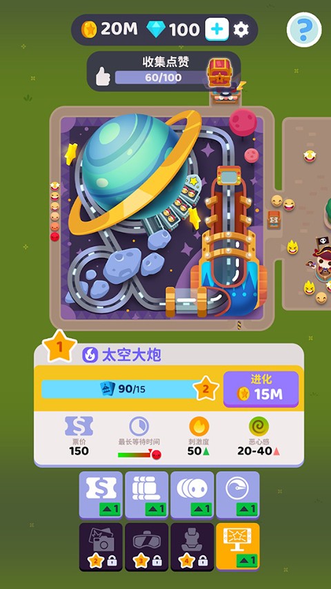 欢乐游戏城正版