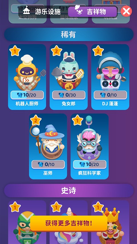 欢乐游戏城正版