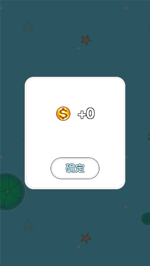召唤神龙合成神龙