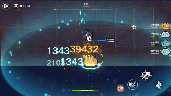 原魔手游