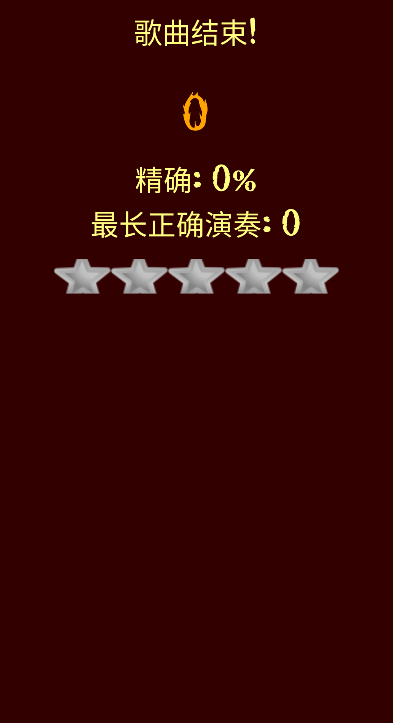吉他高手