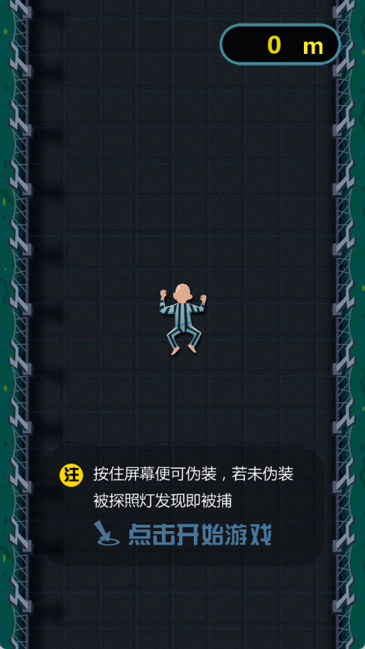 全区抓老王